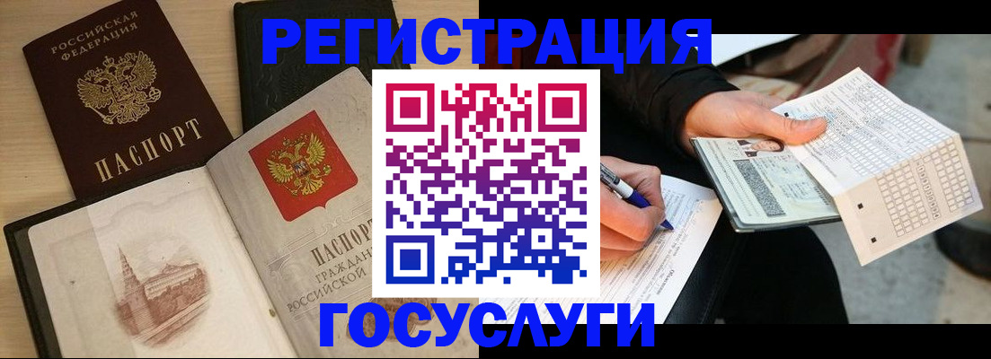 пропишу в квартире в Стародубе